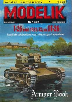 Т-26 (ОТ-26) 1931-32 г. [Modelik 2007-13]