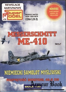 Messerschmitt Me-410 [Super Model 1998-01]