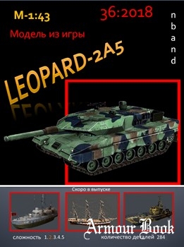 Leopard-2a5 [nbant]
