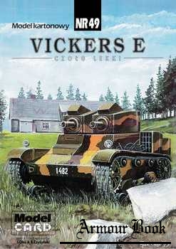 Vickers E [ModelCard 049]