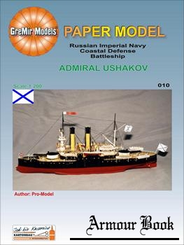 Admiral Ushakov [GreMir Models 10]