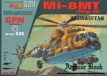 Mi-8MT [GPM 535]