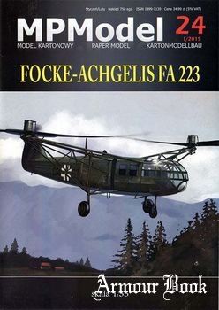 Focke Achgelis Fa.223 [Answer MP Model]