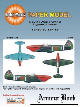 Yakovlev Yak-1b [GreMir Models 079]