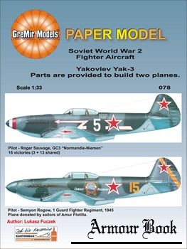 Yakovlev Yak-3 [GreMir Models 078]