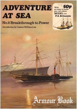 PS Britannia 1840 г. [Adventure at Sea]