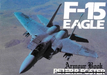 F-15 Eagle [Ian Allan]