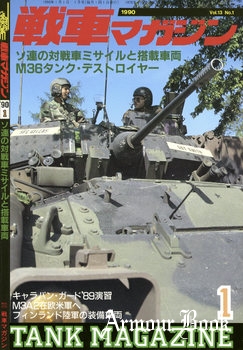 The Tank Magazine 1990-01 (Vol.13 No.1)