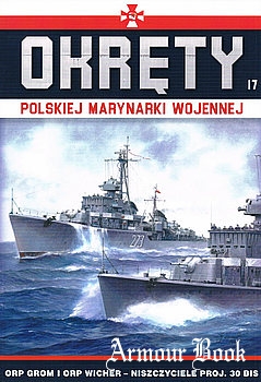 ORP Grom i ORP Wicher [Okrety Polskiej Marynarki Wojennej №17]