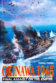 Okinawa 1945: Final Assault on the Empire [Arms & Armour Press]