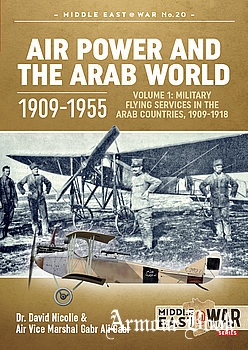 Air Power and the Arab World 1909-1955 Volume 1 [Middle East @War Series №20]