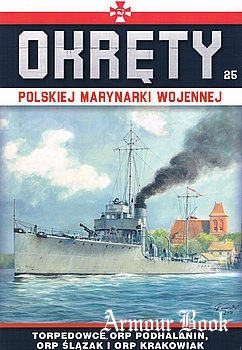 Torpedowce OORP Podhalanin, Slazak i Krakowiak [Okrety Polskiej Marynarki Wojennej №25] 