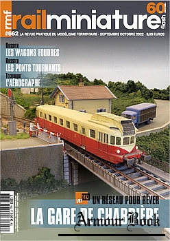 Rail Miniature Flash 2022-09-10 (662)