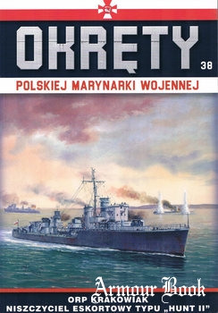 ORP Krakowiak: Niszczyciel typu "Hunt II" [Okrety Polskiej Marynarki Wojennej №38]