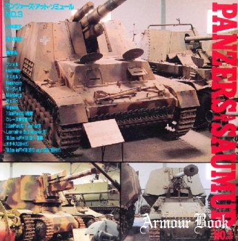 Panzers at Saumur №3 [Dai Nippon Kaiga]