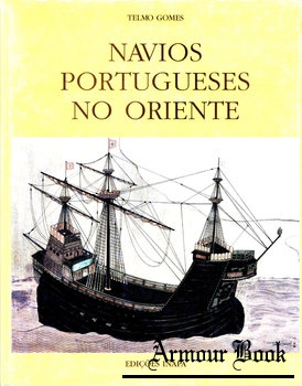 Navios Portugueses no Oriente Seculo XVI [Edicoes Inapa]
