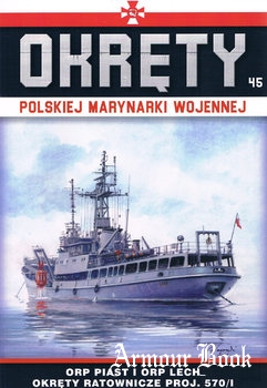 ORP Piast i ORP Lech: Okrety Ratownicze Proj. 570/1 [Okrety Polskiej Marynarki Wojennej №45]