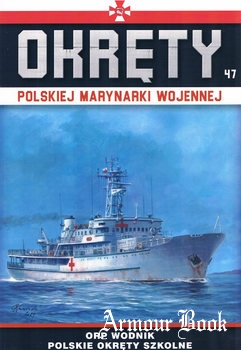 ORP Wodnik: Polskie Okrety Szkolne [Okrety Polskiej Marynarki Wojennej №47] 
