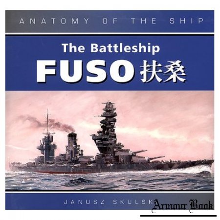 The Battleship Fuso [Anatomy of the Ship]
