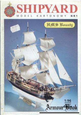 HMS ''Bounty'' ("Баунти") [Shipyard 01]