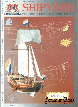 Jachty 1661 [Shipyard 012]