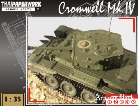 Cromwell MK.IV [Paperwork Armor series 3]