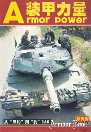 From Panther to Leopard II A6 [Armoury - Armor Power]
